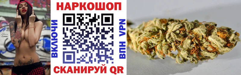 Где купить Уфа Каннабис  СК  ГАШ 