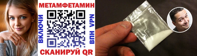 где найти   Уфа  Амфетамин Розовый 