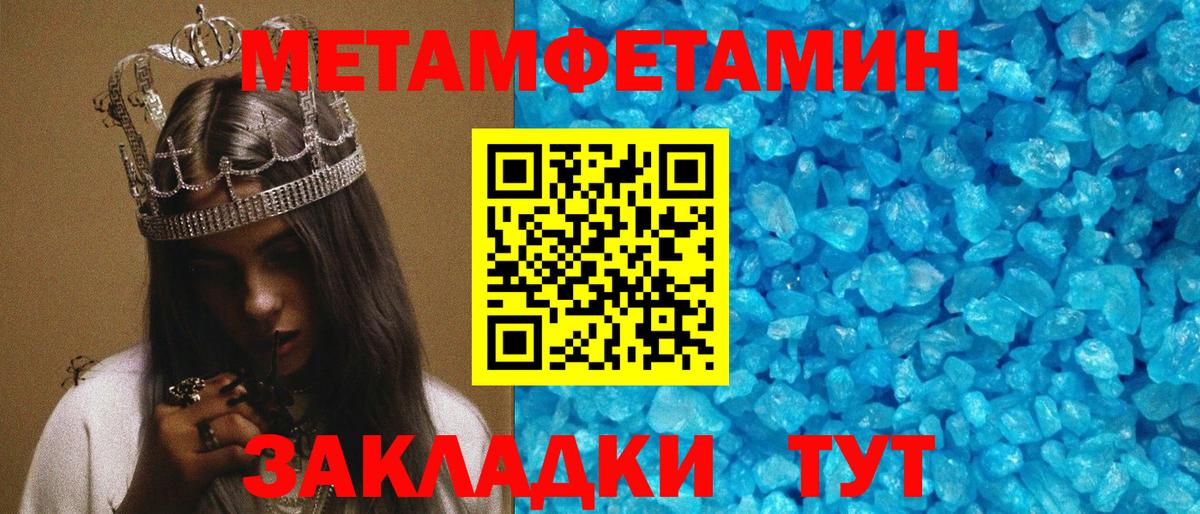 Россия  Амфетамин 97%  Вход с VPN 
