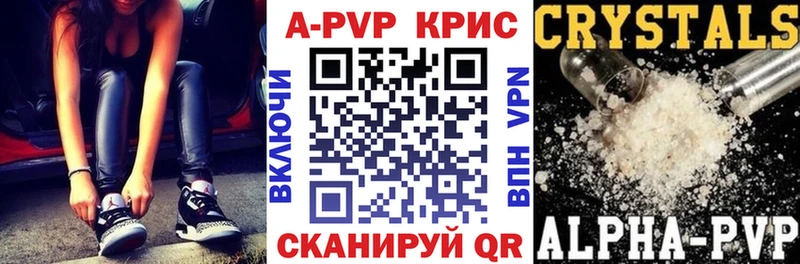 Alpha-PVP Соль  Уфа 