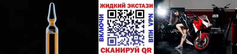 наркотики  Уфа  БУТИРАТ вода 