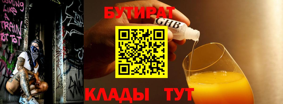 Alpha-PVP СОЛЬ кристаллы  Вход с VPN  Россия  ГАШ  Канабис  Кокаин  МЕФ   МДМА 