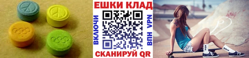 Экстази 300 mg  Уфа 