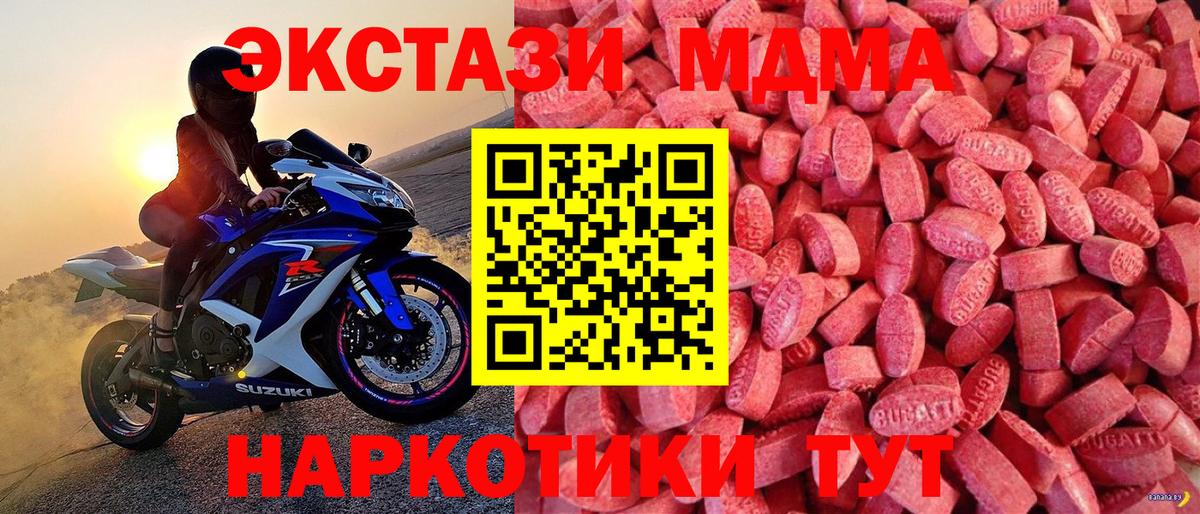 Россия  Ecstasy бентли  ЭКСТАЗИ  Вход с VPN 