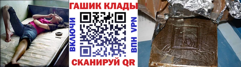 ГАШИШ Premium Уфа
