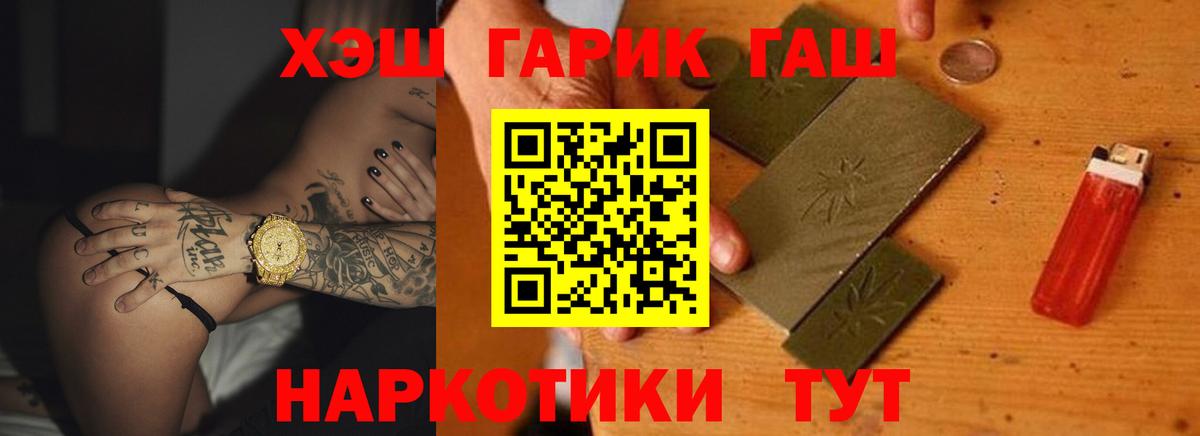 A-PVP Россия