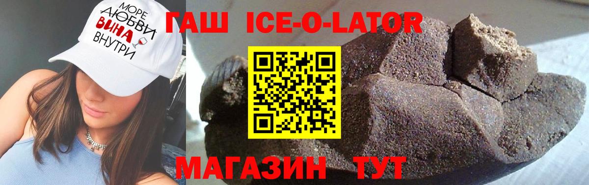 Гашиш гарик Россия