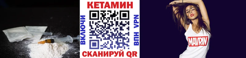 КЕТАМИН ketamine  Уфа 