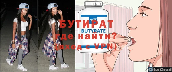 прущая мука Заволжье