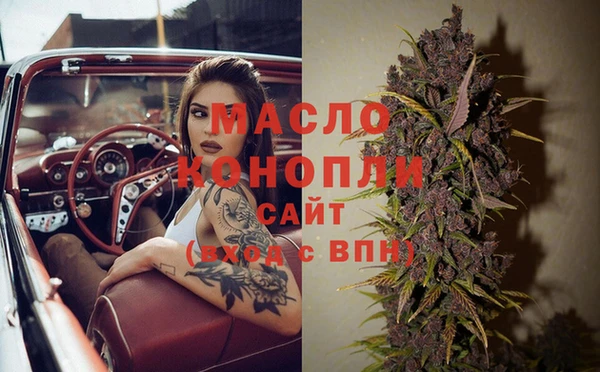 альфа пвп VHQ Великий Новгород