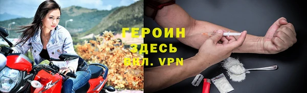 прущая мука Заволжье