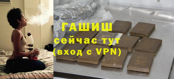 метадон Заволжск