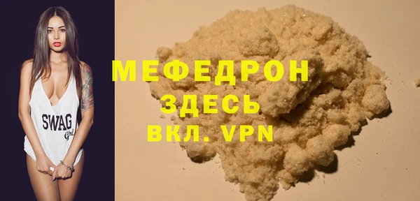 метадон Заволжск