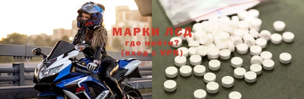 ГАЛЛЮЦИНОГЕННЫЕ ГРИБЫ Заводоуковск