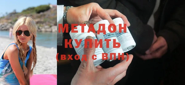 ГАЛЛЮЦИНОГЕННЫЕ ГРИБЫ Заводоуковск