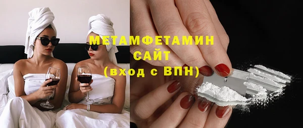 прущая мука Заволжье