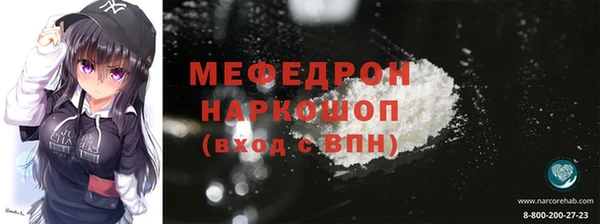 прущая мука Заволжье