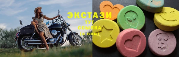 прущий лед Орск