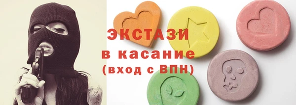 ГАЛЛЮЦИНОГЕННЫЕ ГРИБЫ Заводоуковск