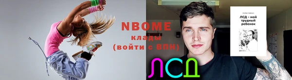 метадон Заволжск