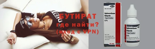 прущая мука Заволжье
