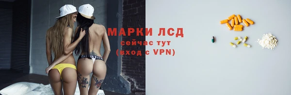 метадон Заволжск