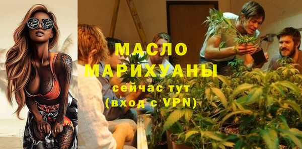 ГАЛЛЮЦИНОГЕННЫЕ ГРИБЫ Заводоуковск