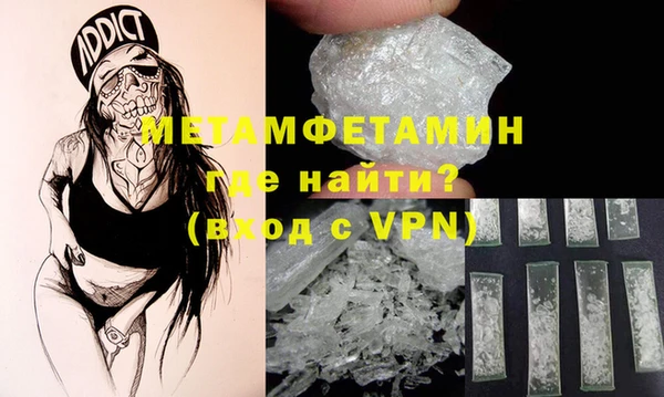 прущая мука Заволжье