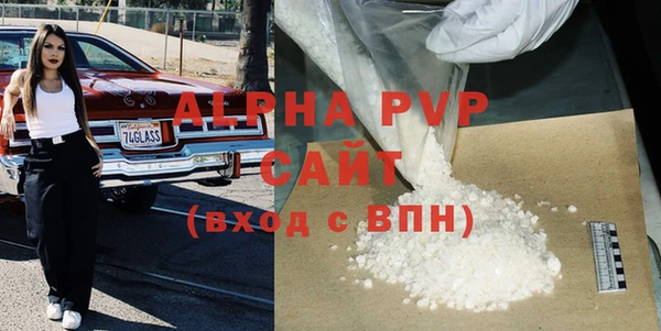 метадон Заволжск