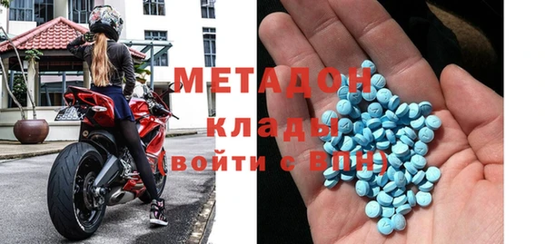 метадон Заволжск
