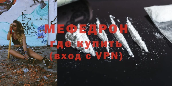 прущая мука Заволжье