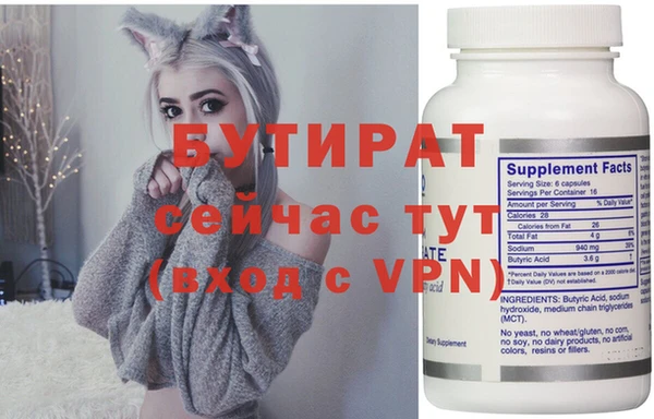 ГАЛЛЮЦИНОГЕННЫЕ ГРИБЫ Заводоуковск