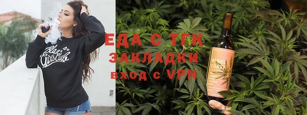 ГАЛЛЮЦИНОГЕННЫЕ ГРИБЫ Заводоуковск