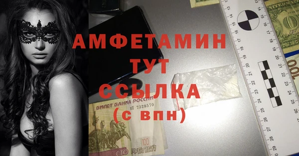 прущая мука Заволжье