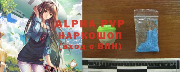 ГАЛЛЮЦИНОГЕННЫЕ ГРИБЫ Заводоуковск