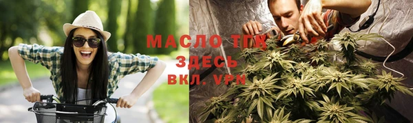 метадон Заволжск
