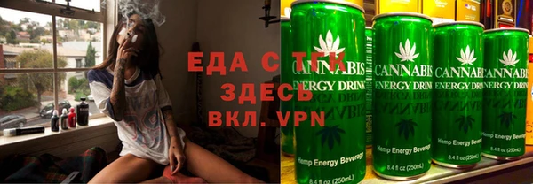 ГАЛЛЮЦИНОГЕННЫЕ ГРИБЫ Заводоуковск