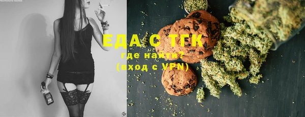 ГАЛЛЮЦИНОГЕННЫЕ ГРИБЫ Заводоуковск