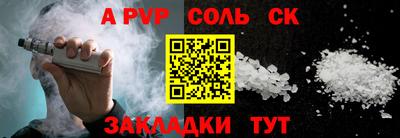 эйфоретик Партизанск