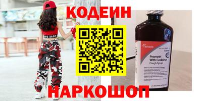 прущие грибы Пенза