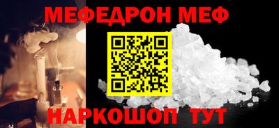 прущая мука Первоуральск