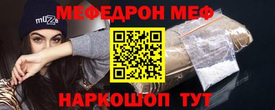 эйфоретик Партизанск