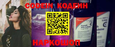 прущие грибы Пенза