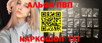 эйфоретик Партизанск