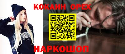 прущие грибы Пенза
