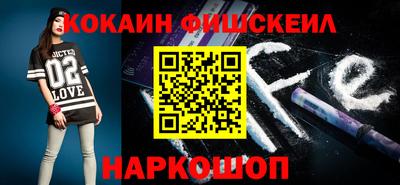 эйфоретик Партизанск
