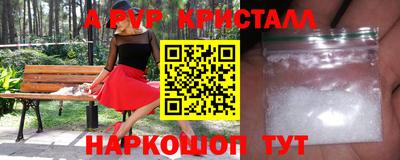 прущие грибы Пенза