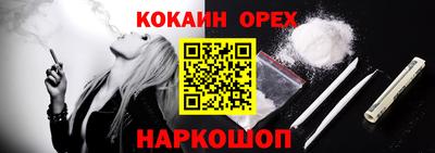 прущие грибы Пенза