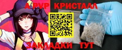 эйфоретик Партизанск
