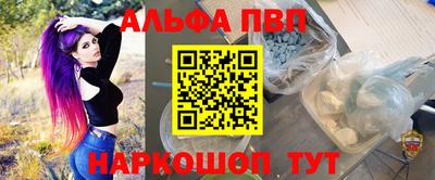 прущие грибы Пенза